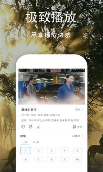 旗鱼影视app最新版下载2021