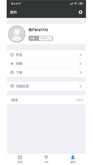 漫放影视app最新版下载安卓v4.1.1