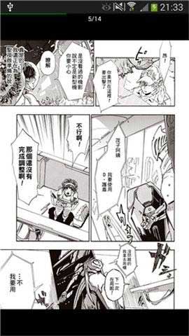 酷克漫画最新版本下载