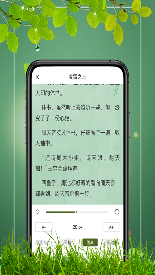 易书阁app安卓破解版下载