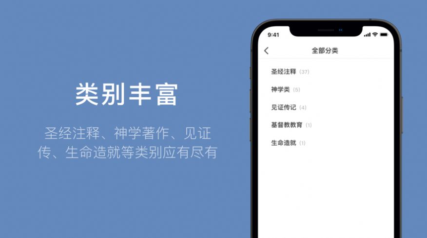 微读书城app官方手机版下载