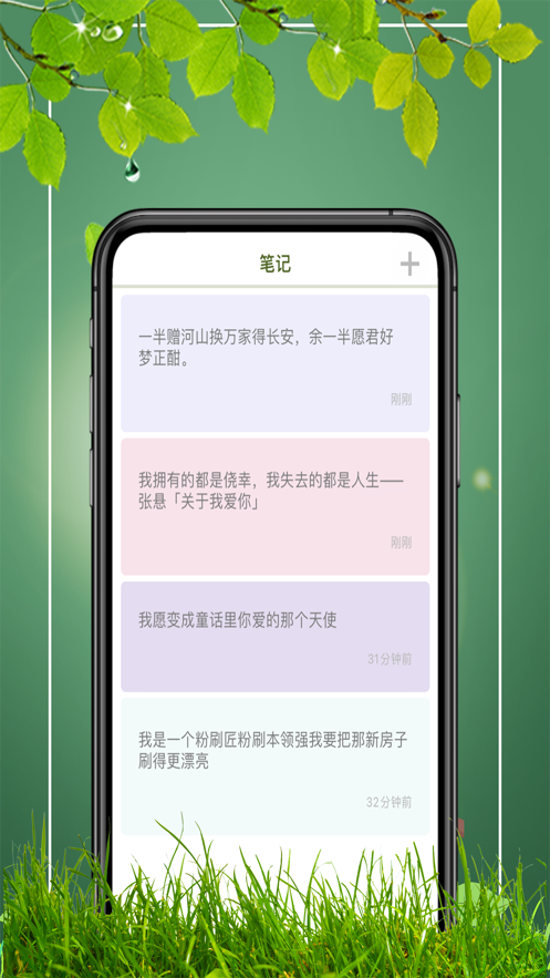 易书阁app安卓破解版下载