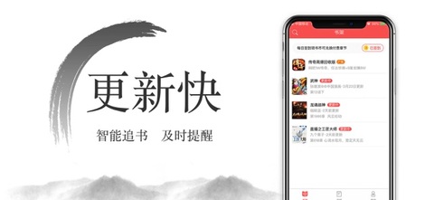 西风小说app最新破解版下载