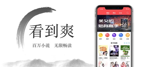 西风小说app最新破解版下载