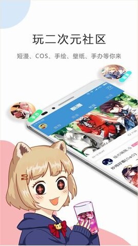 触手漫画免费观看无遮挡下载