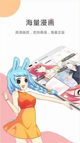 触手漫画免费观看无遮挡下载