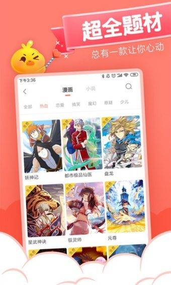 40漫画免费漫画下载