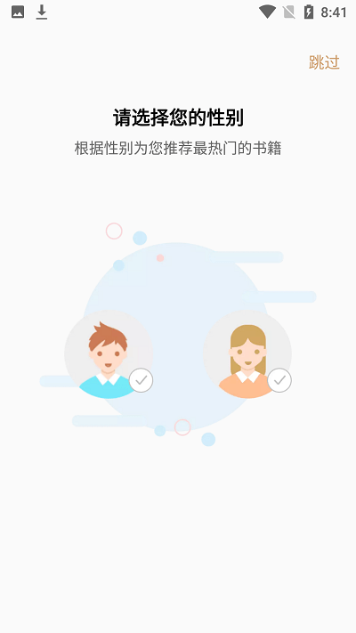 热读小说app下载手机版