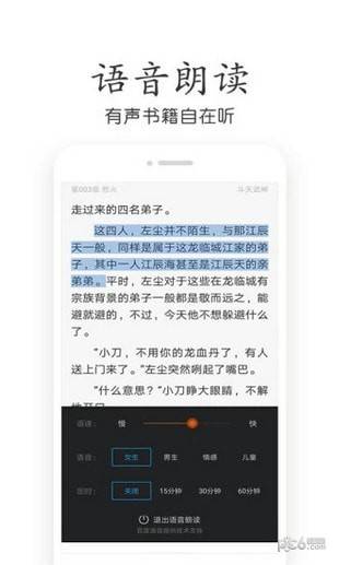 奇书小说网手机版txt免费下载