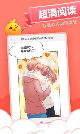 40漫画免费漫画下载