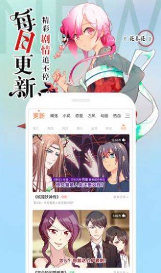 养敌为患漫画免费观看完整版下载