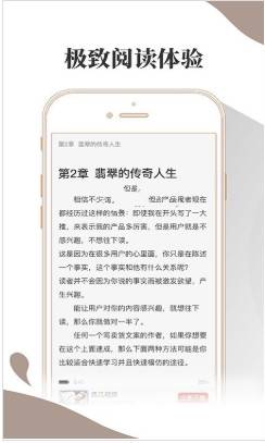 寻雪小说app旧版下载