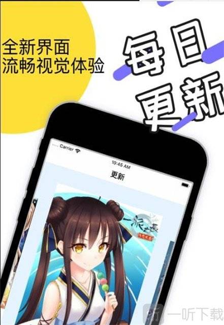 海绵漫画app下载官方手机版