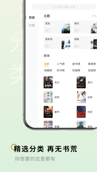 笔下阁app官方正版下载