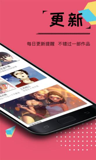 大魔王漫画破解版ios下载