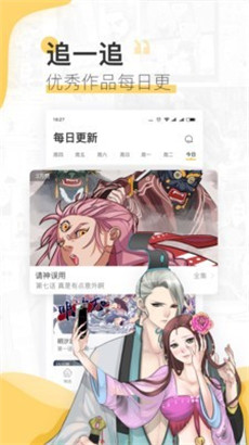 宜搜漫画破解版下载