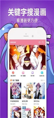 bl漫画最新版app下载