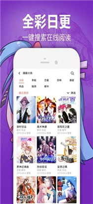 bl漫画最新版app下载