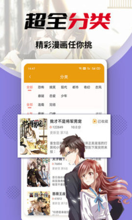 包子漫画网页版下载