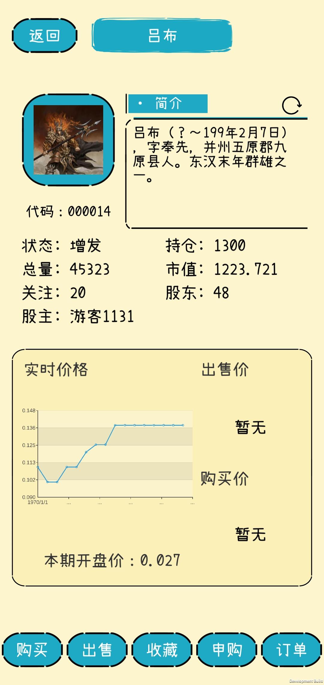 文字的价值手游最新版下载