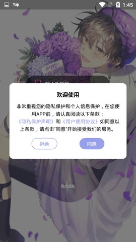 西米漫画破解版下载