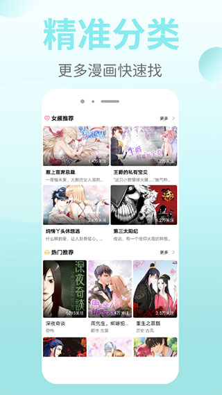 皮皮漫画破解版app下载