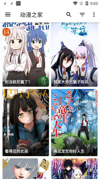 柚漫画旧版本下载