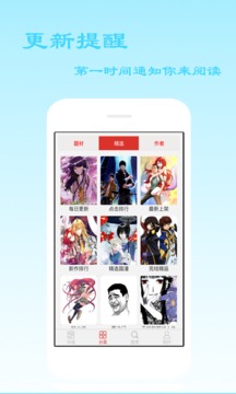 爱看漫画破解版下载安装