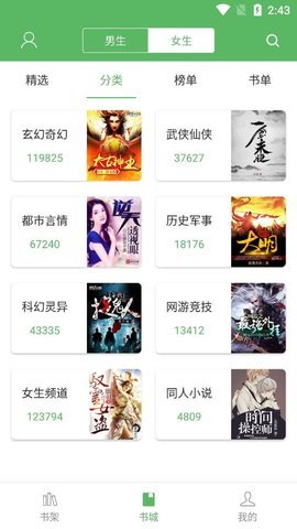 笔下文学漫画app官方下载