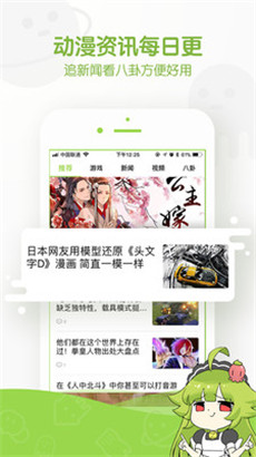 流向漫画最新版下载