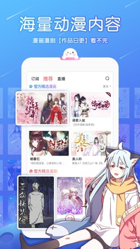 触漫app旧版下载安装