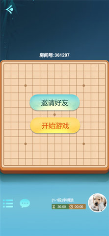 王者五子棋