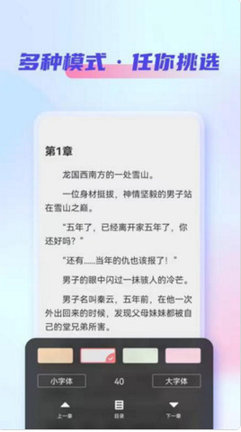 鲨鱼看书最新版下载