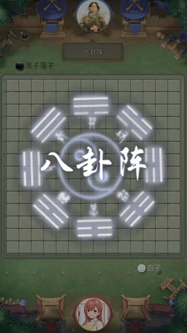 万宁五子棋破解版下载