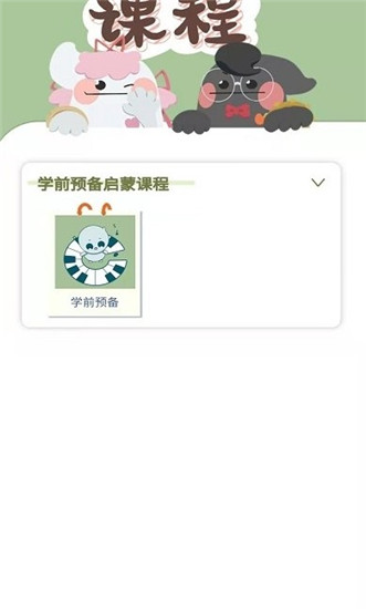 沁芽音乐app最新版下载