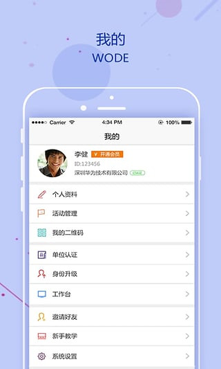 掌缘app手机版下载