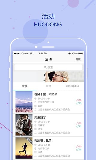 掌缘app手机版下载