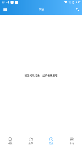 异次元漫画安卓下载