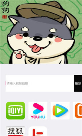 视趣阁app官方版下载