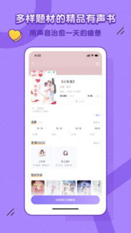 饭角app最新下载