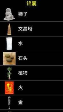 罗盘风水罗盘app安卓版