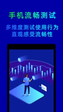 鲁大师老版本app