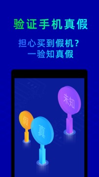 鲁大师老版本app