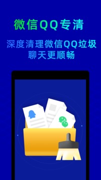 鲁大师老版本app