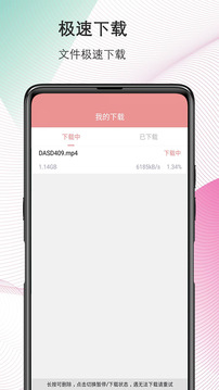 磁力宅最新版app