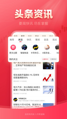 西部证券信天游app