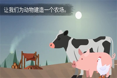 岛屿求生破解版下载