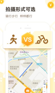 高德淘金app