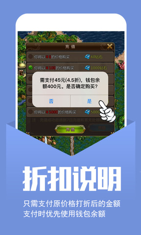 小七手游折扣平台app