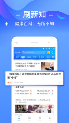 优健康app